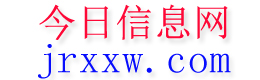 丰镇今日信息网